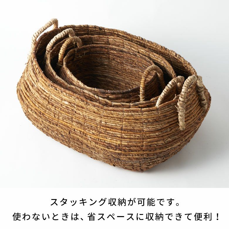 バスケット 収納 かご おしゃれ 小物入れ アジアン雑貨 バナナリーフ 3