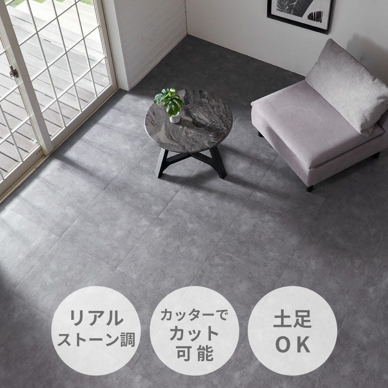シール式 フロアタイル 大理石 薄型 フロアマット 薄い シール 正方形