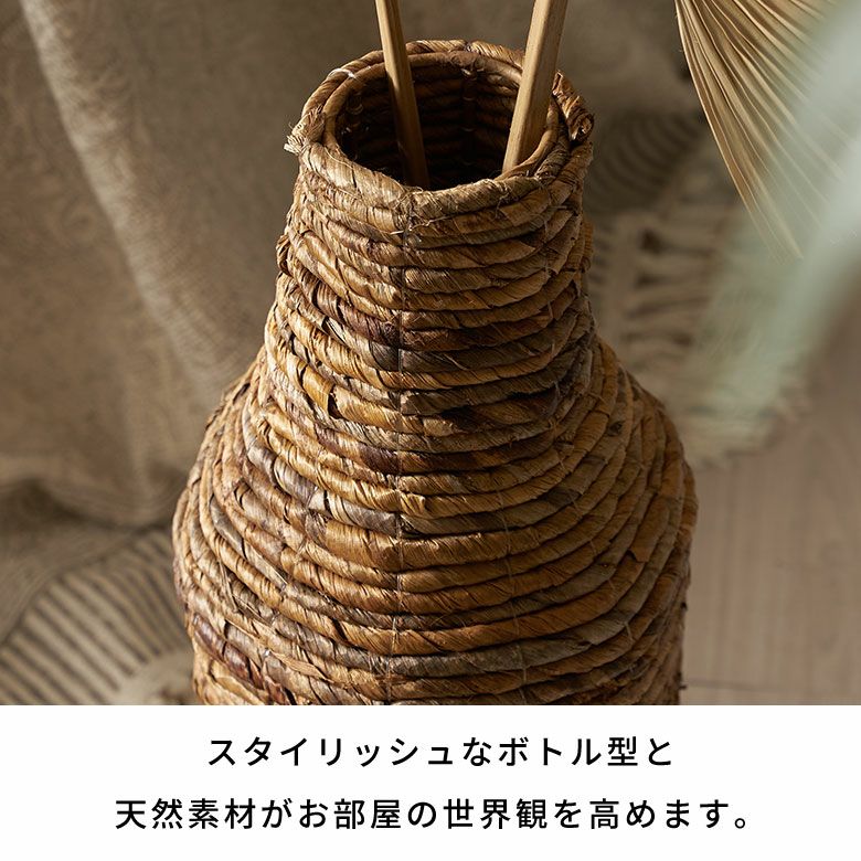 花瓶 おしゃれ フラワーベース 自然素材 バナナリーフ ドライフラワー