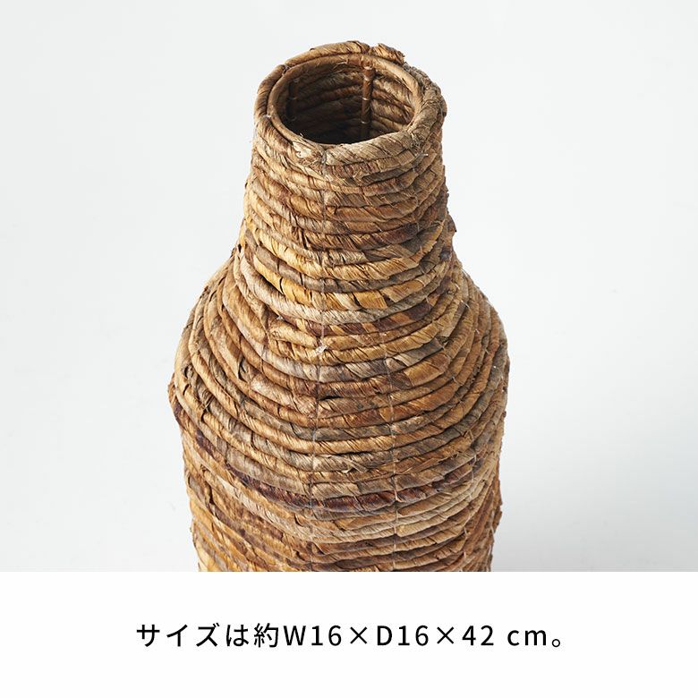 花瓶 おしゃれ フラワーベース 自然素材 バナナリーフ ドライフラワー