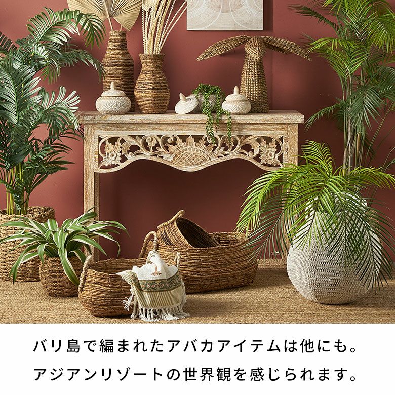 花瓶 おしゃれ フラワーベース 自然素材 バナナリーフ ドライフラワー