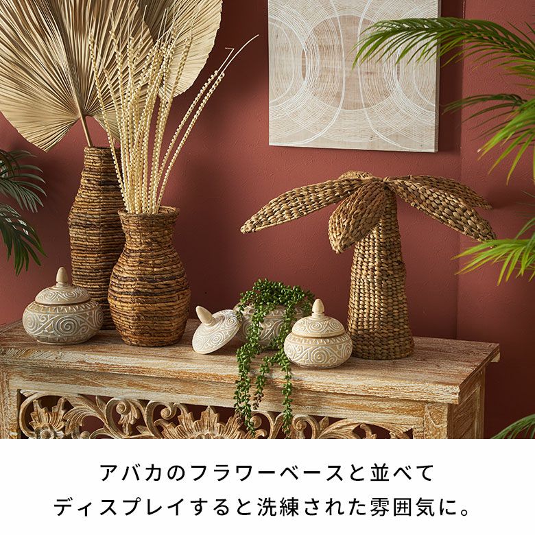 ヒヤシンスで編まれたヤシの木のオブジェ[14187]