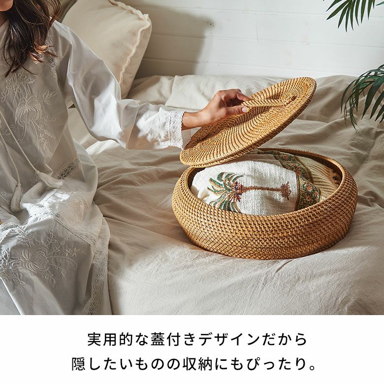 天然素材ラタンで編まれたフタつきのカゴバスケット[14175]