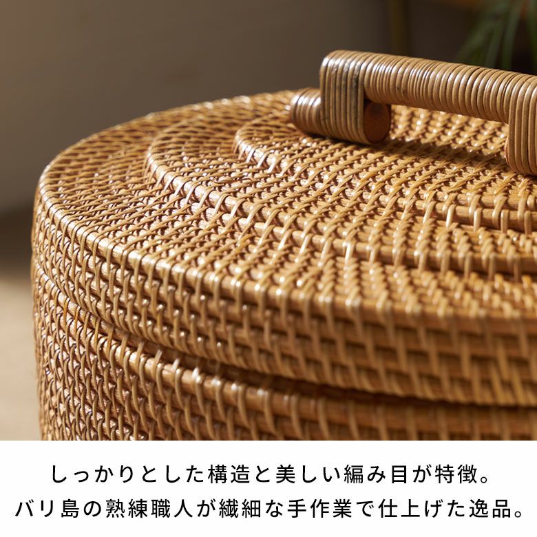 天然素材ラタンで編まれたフタつき収納バスケット[14176]