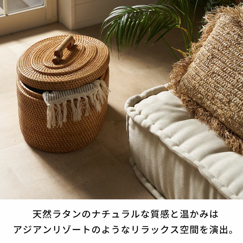 天然素材ラタンで編まれたフタつき収納バスケット[14176]