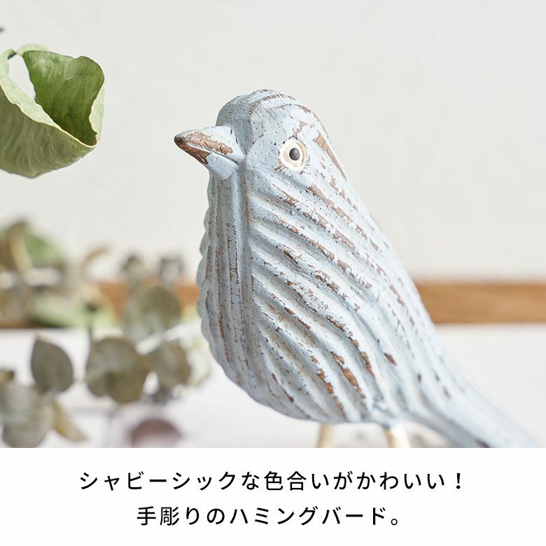 シャビーシックな色合いがかわいいハミングバード[14167]