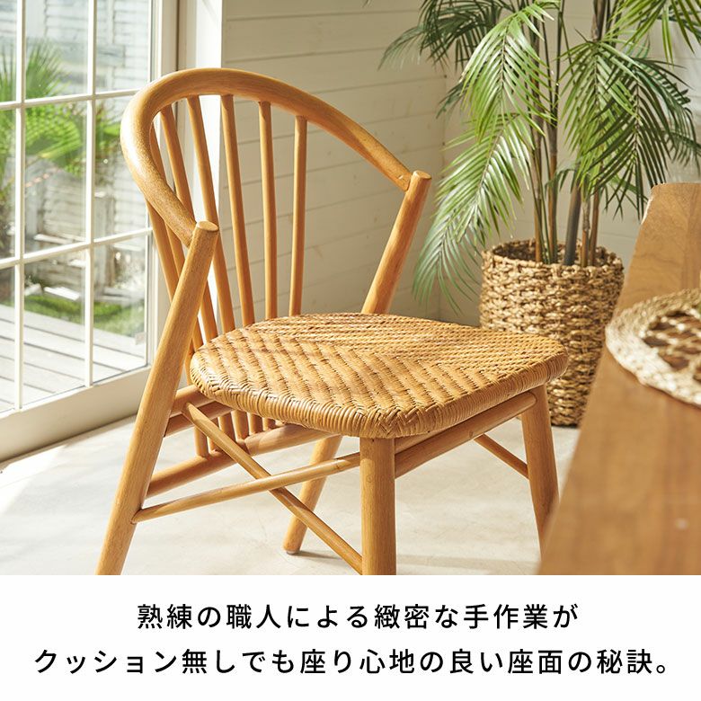 しっかりとした椅子です。インテリアにも。 ニーチェアエックスより、「帰りたくなる、私の居どころ」を表現した