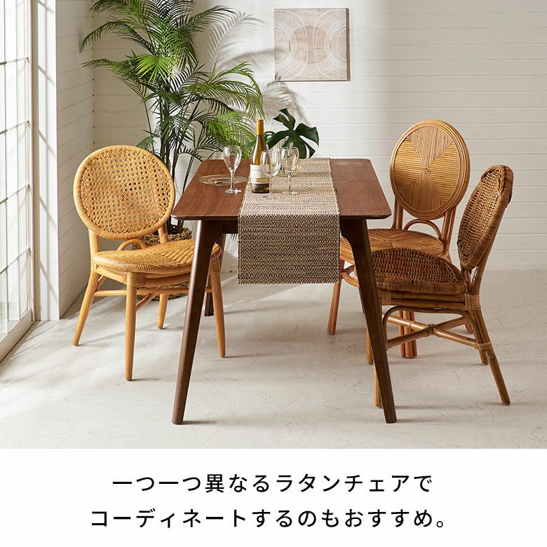 スシ　ラタンチェアとテーブル 楽天市場】ダイニング3点セット テーブル幅80cm ラタンダイニング