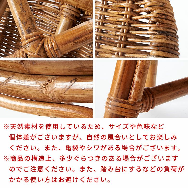 軽くて丈夫な皮付きのアラログラタンで編まれたダイニングチェアー[14151]