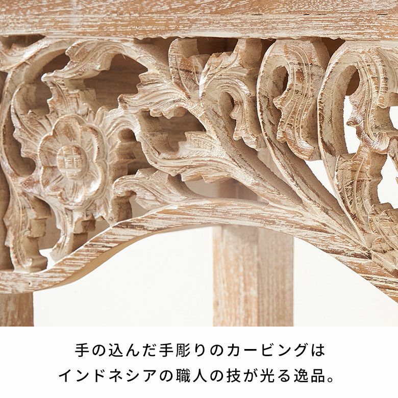 アジアンデザインの彫刻がカービングされたチークウッドのコンソール