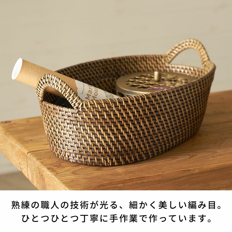 ラタン製 オーバルバスケット ラタンで編まれたハンドル付きの浅型オーバル収納バスケット（Sサイズ