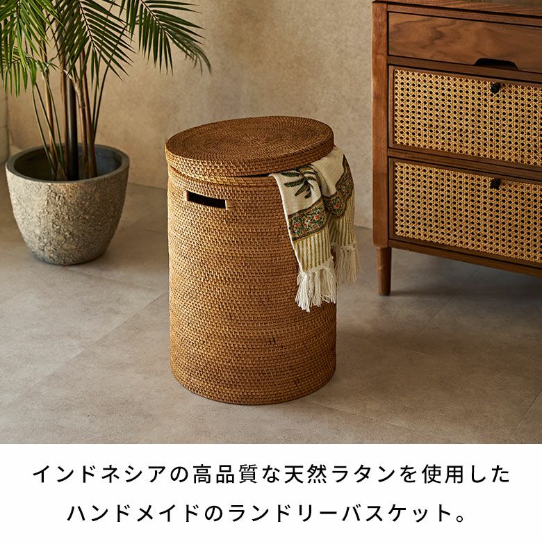 ランドリーバスケットやゴミ箱にも使える天然素材で編まれたフタ付き ランドリーバスケットやゴミ箱にも使える天然素材で編まれたフタ付き
