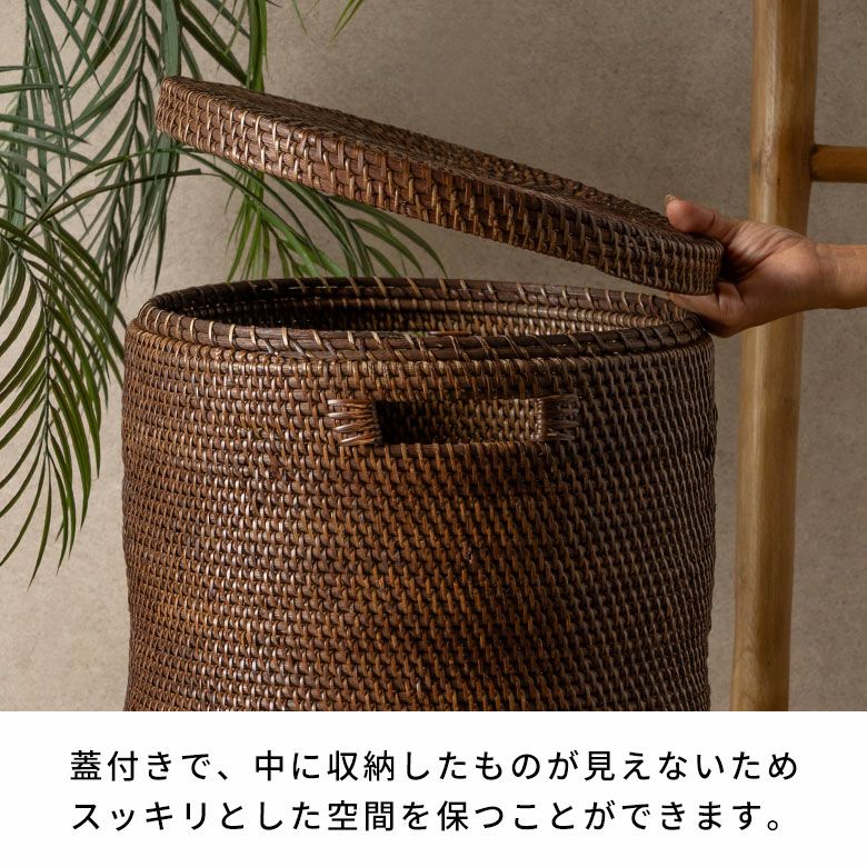 ランドリーバスケットやゴミ箱にも使える天然素材で編まれたフタ付き