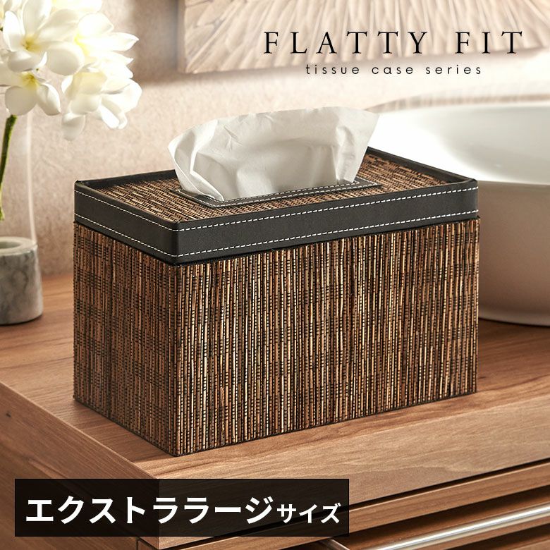 身体にフィット　flatty フタとボディに段差がないフラットデザイン【FLATTY FITシリーズ
