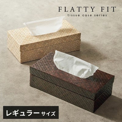 パンダンのティッシュケース FLATTY FIT
