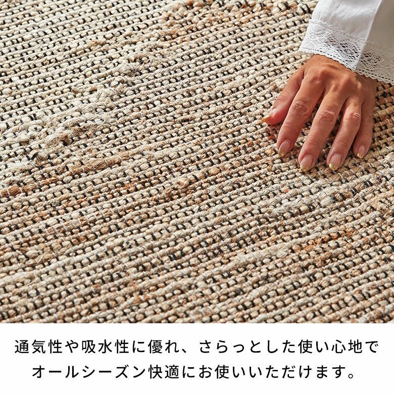ジュートでできたカーペット￼デザインの参考ページ ジュートで編まれたインドのハンドメイドラグカーペット[34641]