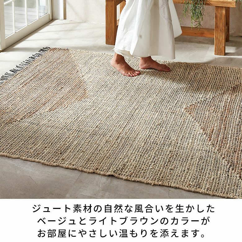ジュートで編まれたインドのハンドメイドラグカーペット[34641]