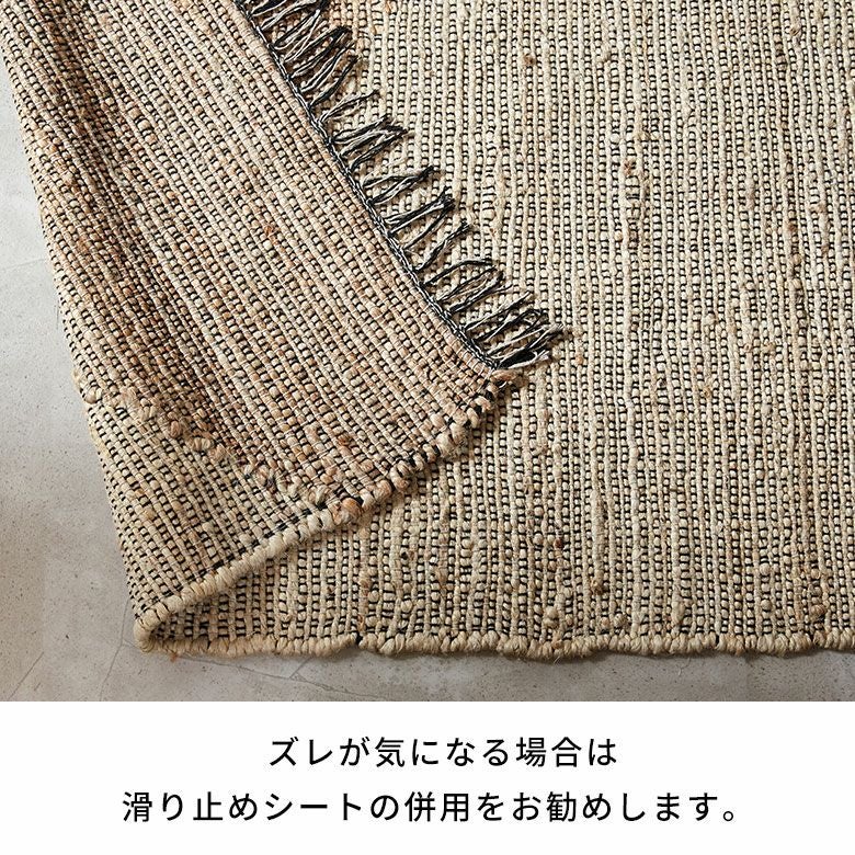 ジュートで編まれたインドのハンドメイドラグカーペット[34641]