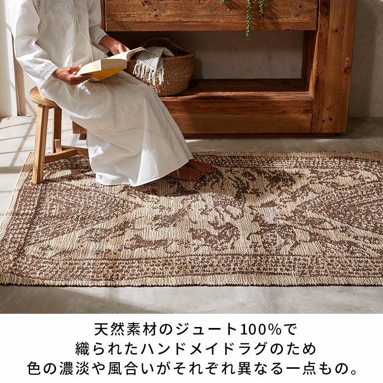 ジュートで編まれたインドのハンドメイドラグカーペット[34643]