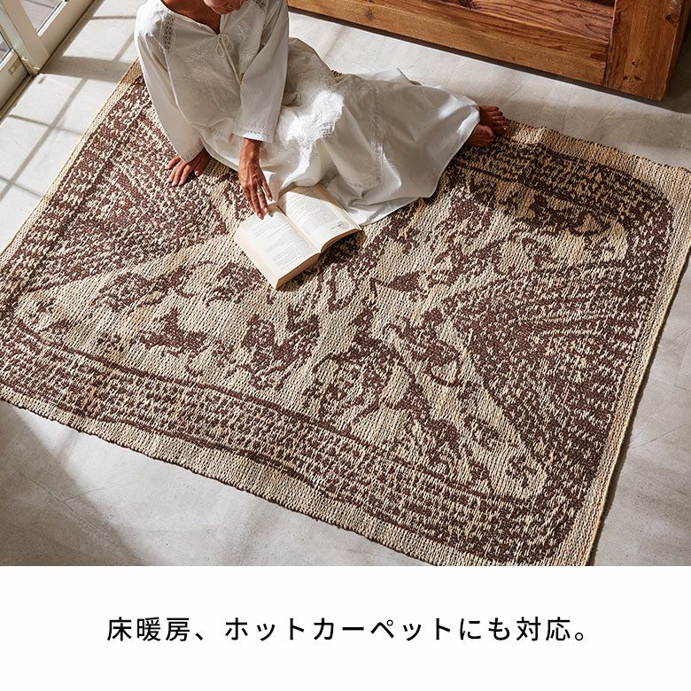 ジュートで編まれたインドのハンドメイドラグカーペット[34643]
