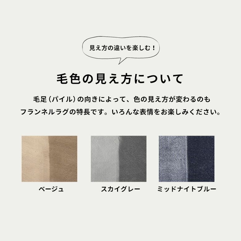 厚さ32mmの弾力で快適に過ごせる高反発ラグマット ソフチェ 45×240cm