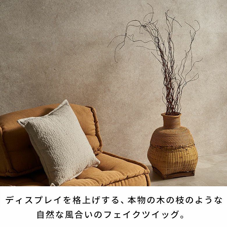 水やり不要のリアルな造花 曲げれる枝のアーティフィシャルフラワー[94853]