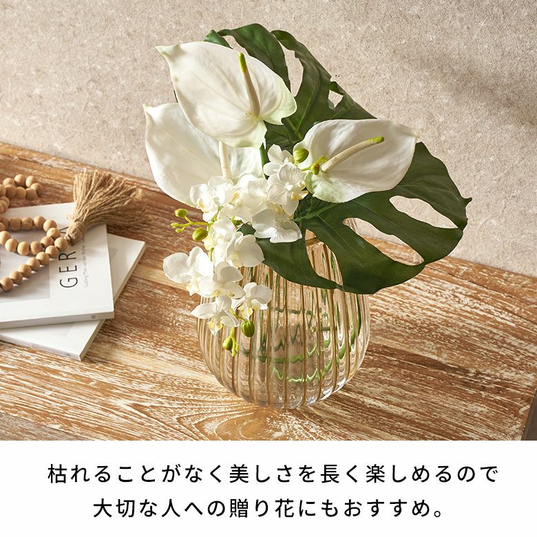 水やり不要のリアルな造花 ホワイトファレノプシスのアーティ