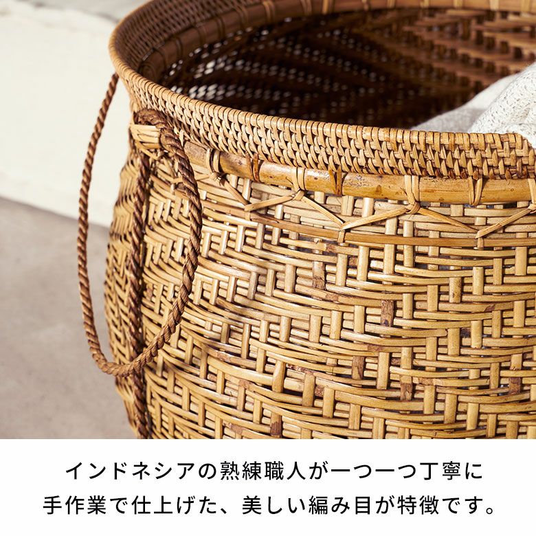 用の美が美しい ラタンと竹の収納かごバスケット[14202]