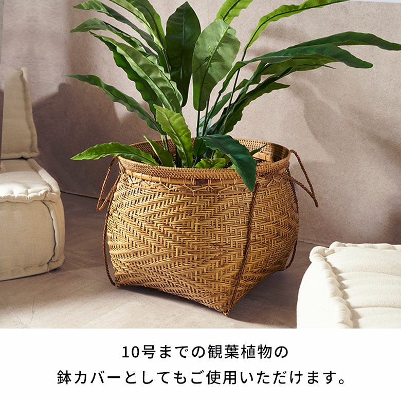 用の美が美しい ラタンと竹の収納かごバスケット[14202]