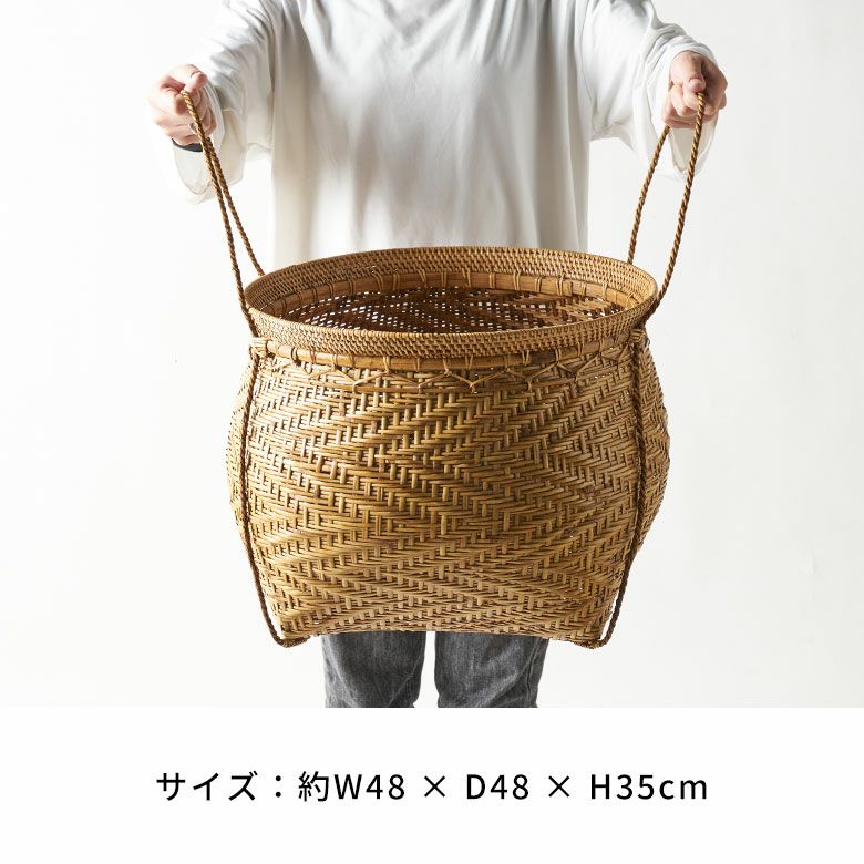 用の美が美しい ラタンと竹の収納かごバスケット[14202]