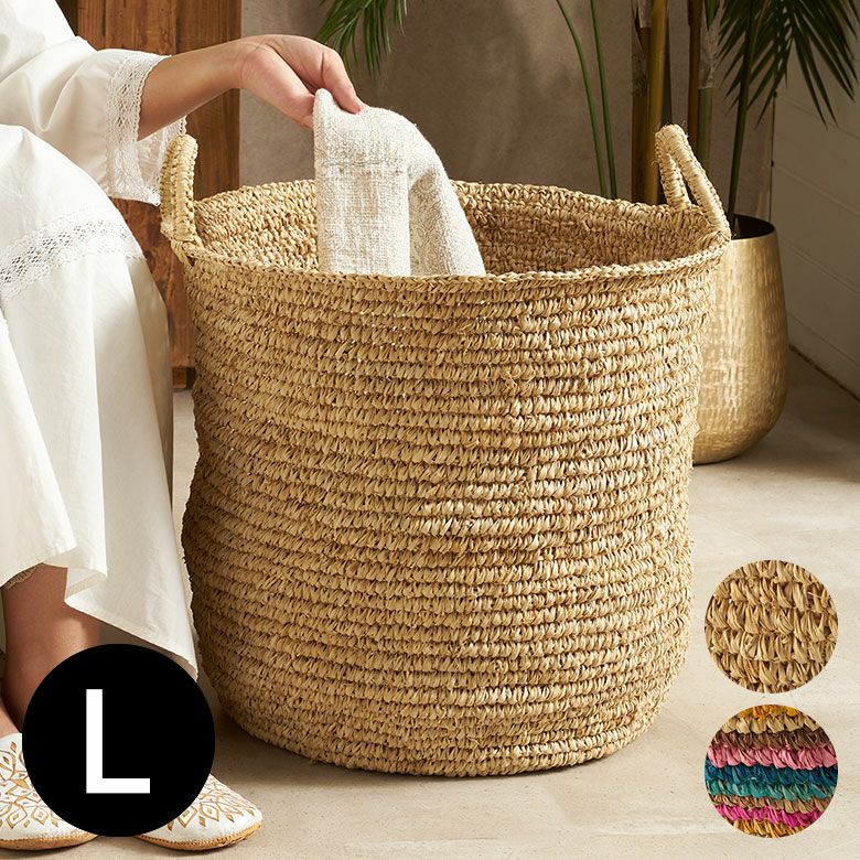軽くて柔らかな天然素材ラフィアで編まれたハンドル付き収納バス...