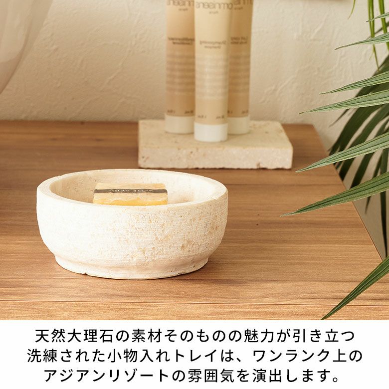 化石入り大理石 天然石 ボウル 小物入れ インテリア 化石入り大理石 天然石 ボウル 小物入れ インテリア 14222.jpg