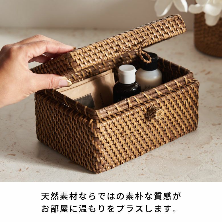 天然ラタンで編まれた四角いフタ付きバスケットケース[14204]
