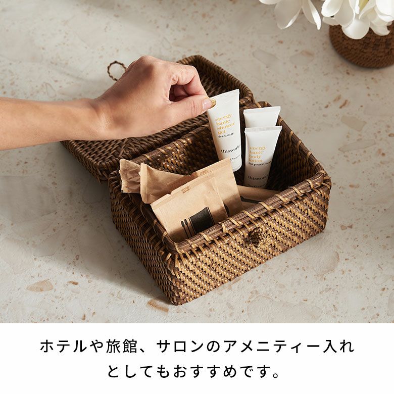 天然ラタンで編まれた四角いフタ付きバスケットケース[14204]