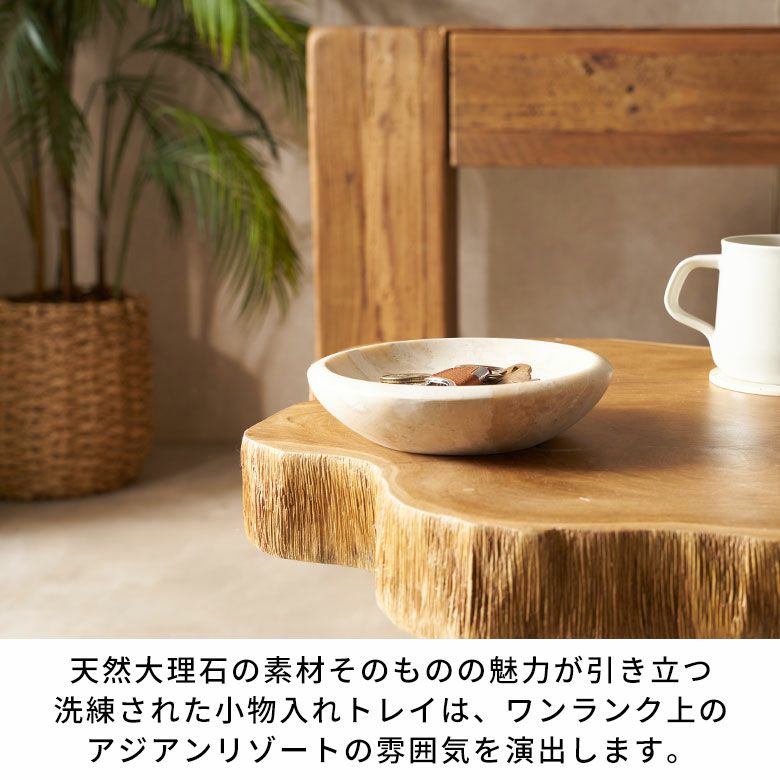 大理石の小物入れトレイ（Mサイズ-ラウンド）[14222]