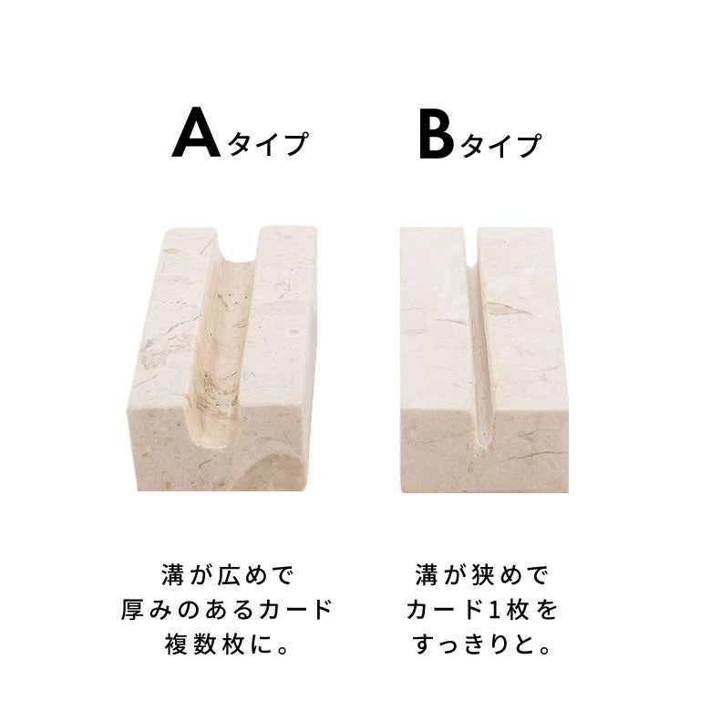 大理石の名刺・ショップカードスタンド[14224]
