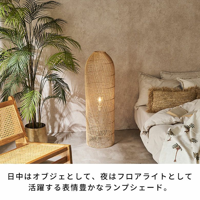 リゾート感が一気にアップする天然素材ラタンで編まれた大きなフロア