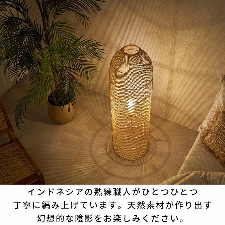 リゾート感が一気にアップする天然素材ラタンで編まれた大きなフロア