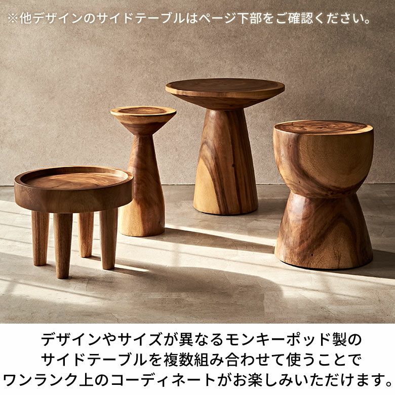 バリ島のヴィラやホテルでよく使われているモンキーポッドの丸太から