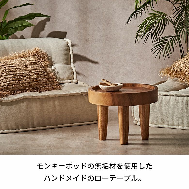 バリ島のヴィラやホテルでよく使われているモンキーポッドの丸太から
