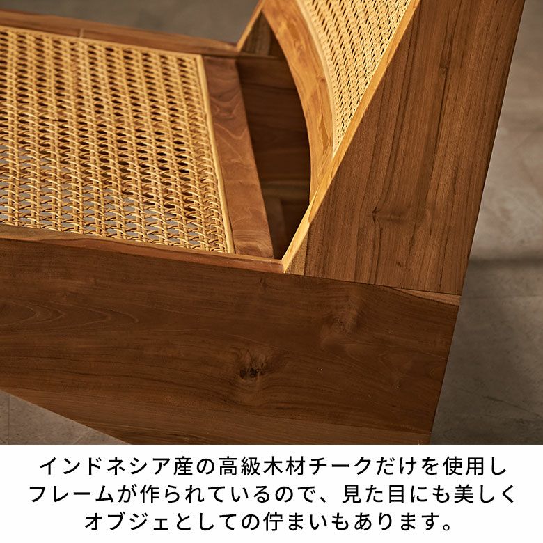 チークとラタンのラウンジチェアー（ピエール・ジャンヌレ カンガルー