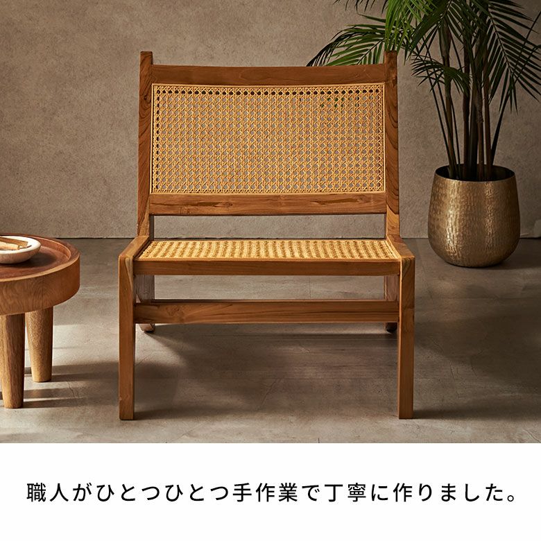 チークとラタンのラウンジチェアー（ピエール・ジャンヌレ カンガルー