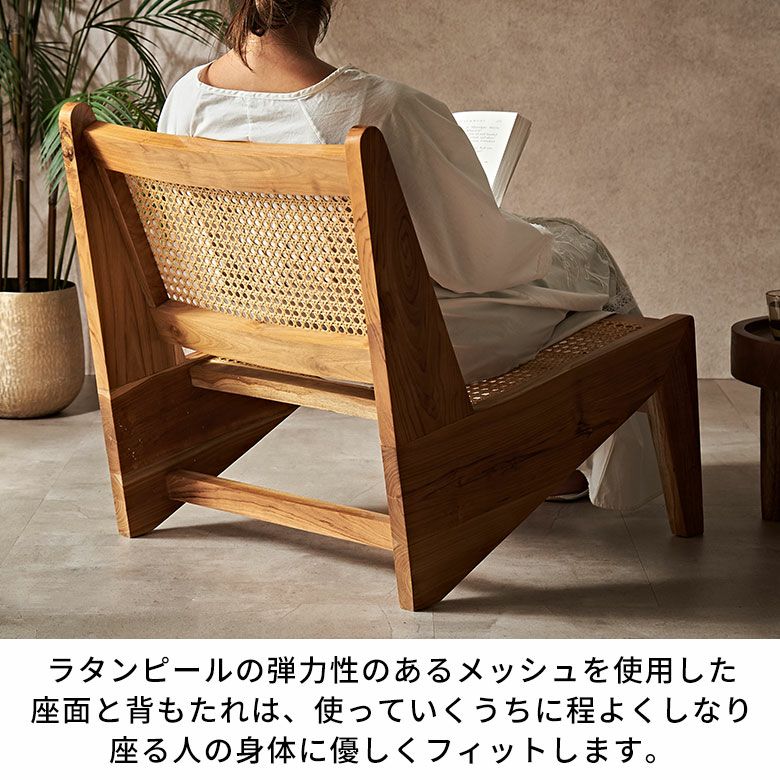 チークとラタンのラウンジチェアー（ピエール・ジャンヌレ カンガルー