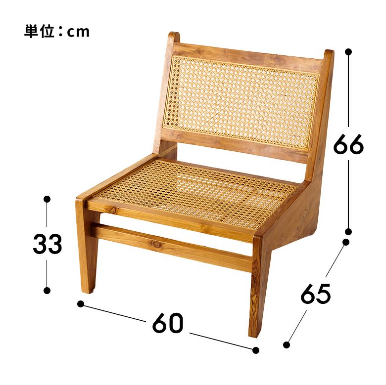 チークとラタンのラウンジチェアー（ピエール・ジャンヌレ カンガルー