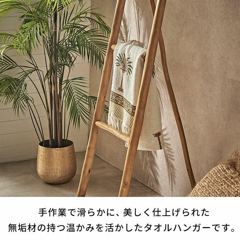 たまバリ島バンブーシェルフロアスタンド 2個セット通常55,000円が バリ島のヴィラやホテルでよく使われているチークウッドのはしご型