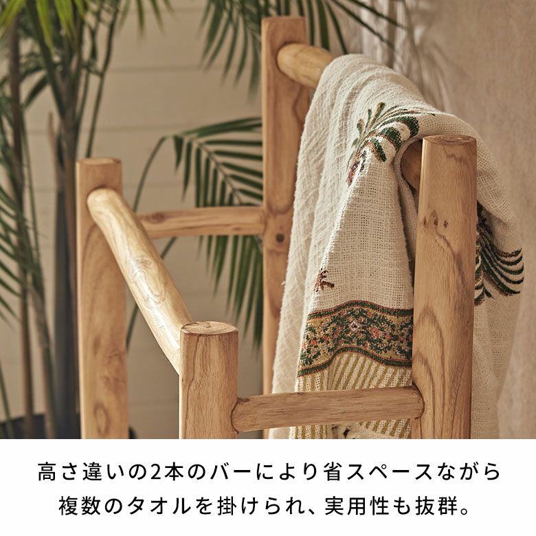 バリ島のヴィラやホテルでよく使われているチークウッドの2連タオル