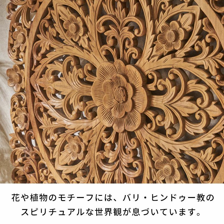 バリ島の職人がハンドメイドで彫った特大サイズのウッドレリーフ