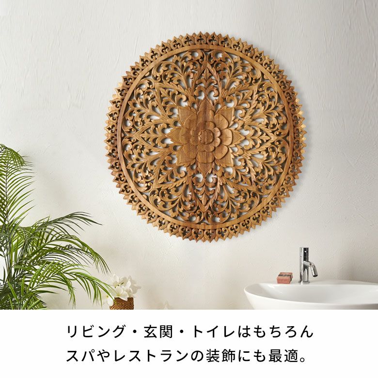 バリ島の職人がハンドメイドで彫った特大サイズのウッドレリーフ