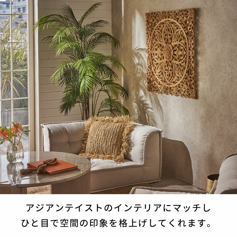 バリ島の職人がハンドメイドで彫った特大サイズのウッドレリーフ