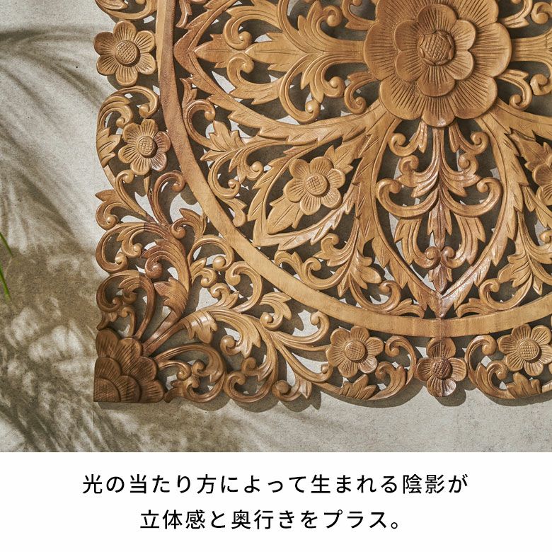 バリ島の職人がハンドメイドで彫った特大サイズのウッドレリーフ